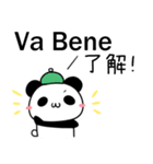 パンダとねこ イタリア語 ver2（個別スタンプ：5）