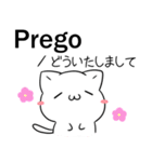 パンダとねこ イタリア語 ver2（個別スタンプ：6）