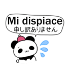 パンダとねこ イタリア語 ver2（個別スタンプ：7）