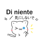 パンダとねこ イタリア語 ver2（個別スタンプ：8）