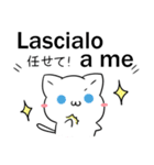 パンダとねこ イタリア語 ver2（個別スタンプ：10）