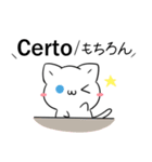 パンダとねこ イタリア語 ver2（個別スタンプ：12）