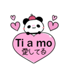 パンダとねこ イタリア語 ver2（個別スタンプ：15）