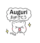 パンダとねこ イタリア語 ver2（個別スタンプ：16）