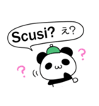 パンダとねこ イタリア語 ver2（個別スタンプ：17）