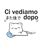 パンダとねこ イタリア語 ver2（個別スタンプ：18）