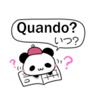 パンダとねこ イタリア語 ver2（個別スタンプ：19）
