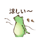 鳥獣ライフ【秋の巻】（個別スタンプ：2）