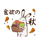 鳥獣ライフ【秋の巻】（個別スタンプ：13）