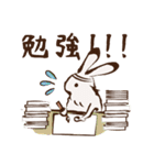鳥獣ライフ【秋の巻】（個別スタンプ：18）