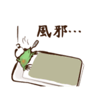 鳥獣ライフ【秋の巻】（個別スタンプ：23）