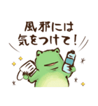 鳥獣ライフ【秋の巻】（個別スタンプ：24）