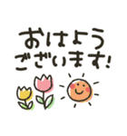 シンプル★大人（個別スタンプ：1）