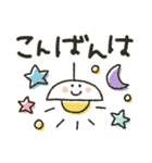 シンプル★大人（個別スタンプ：4）