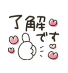 シンプル★大人（個別スタンプ：8）