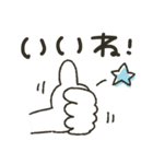 シンプル★大人（個別スタンプ：15）
