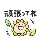 シンプル★大人（個別スタンプ：35）