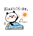 ちょこっと敬語のゆるパンダ3（個別スタンプ：1）