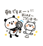 ちょこっと敬語のゆるパンダ3（個別スタンプ：2）