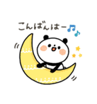 ちょこっと敬語のゆるパンダ3（個別スタンプ：5）