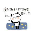 ちょこっと敬語のゆるパンダ3（個別スタンプ：6）