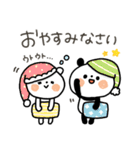ちょこっと敬語のゆるパンダ3（個別スタンプ：7）
