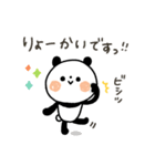 ちょこっと敬語のゆるパンダ3（個別スタンプ：8）