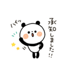 ちょこっと敬語のゆるパンダ3（個別スタンプ：9）