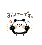 ちょこっと敬語のゆるパンダ3（個別スタンプ：12）