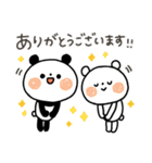 ちょこっと敬語のゆるパンダ3（個別スタンプ：13）