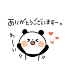 ちょこっと敬語のゆるパンダ3（個別スタンプ：14）