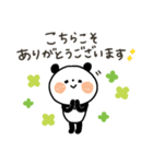 ちょこっと敬語のゆるパンダ3（個別スタンプ：15）