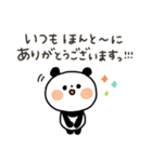 ちょこっと敬語のゆるパンダ3（個別スタンプ：16）