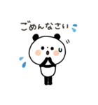 ちょこっと敬語のゆるパンダ3（個別スタンプ：17）