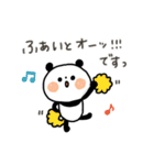 ちょこっと敬語のゆるパンダ3（個別スタンプ：19）