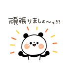 ちょこっと敬語のゆるパンダ3（個別スタンプ：20）