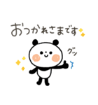 ちょこっと敬語のゆるパンダ3（個別スタンプ：21）