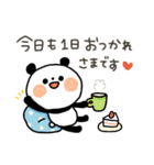 ちょこっと敬語のゆるパンダ3（個別スタンプ：22）