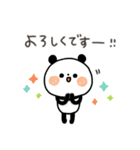 ちょこっと敬語のゆるパンダ3（個別スタンプ：24）
