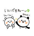 ちょこっと敬語のゆるパンダ3（個別スタンプ：25）