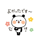 ちょこっと敬語のゆるパンダ3（個別スタンプ：26）