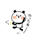 ちょこっと敬語のゆるパンダ3（個別スタンプ：27）