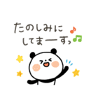 ちょこっと敬語のゆるパンダ3（個別スタンプ：29）