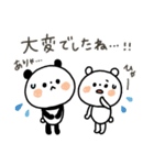 ちょこっと敬語のゆるパンダ3（個別スタンプ：31）