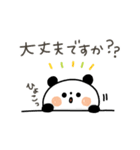 ちょこっと敬語のゆるパンダ3（個別スタンプ：33）