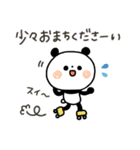 ちょこっと敬語のゆるパンダ3（個別スタンプ：35）