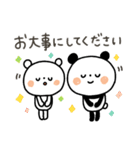 ちょこっと敬語のゆるパンダ3（個別スタンプ：38）