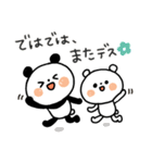 ちょこっと敬語のゆるパンダ3（個別スタンプ：40）
