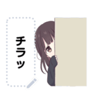 くるみちゃん。メッセージスタンプ1（個別スタンプ：1）