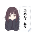 くるみちゃん。メッセージスタンプ1（個別スタンプ：22）